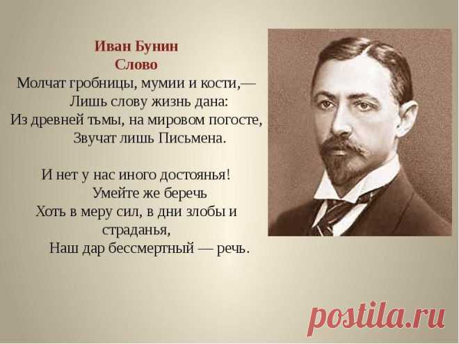 Л.Н. Толстого: "Слово-дело великое. Великое, потому, что словом можно соединить людей:"img3.jpg (800×600)
