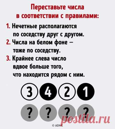 AdMe.ru