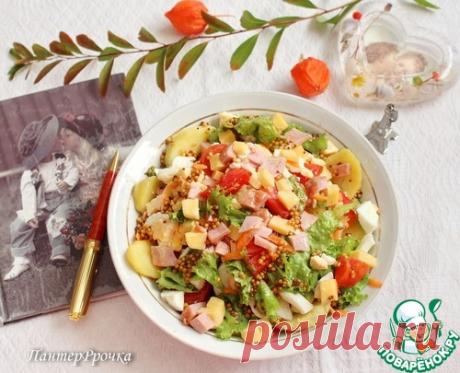 Салат &quot;Парижский&quot;. Яйцо куриное — 4 шт,
Картофель (среднего размера) — 4 шт,
Морковь — 2 шт,
Помидор — 2 шт,
Листья салата / Салат (по вкусу),
Сыр твердый (Эмменталь, у меня Маасдам) — 200 г,
Ветчина — 200 г,
Масло оливковое — 4 ст. л.,
Горчица (дижонская) — 1 ч. л.,
Уксус (винный) — 2 ч. л.,
Соль,
Перец черный (по вкусу)