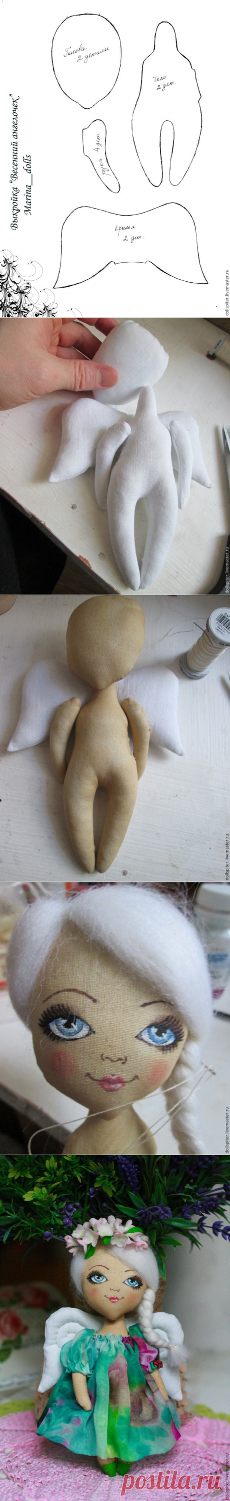 Шьем куколку «Весенний ангелочек» - Ярмарка Мастеров - ручная работа, handmade