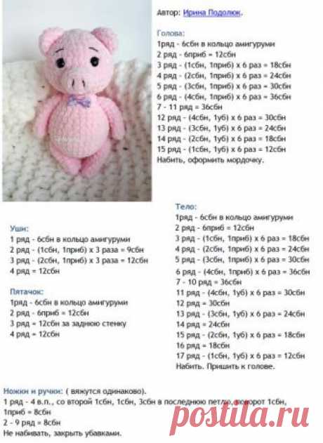 Вязаные крючком хрюшки, свинки, поросята, подборка из 33 игрушек