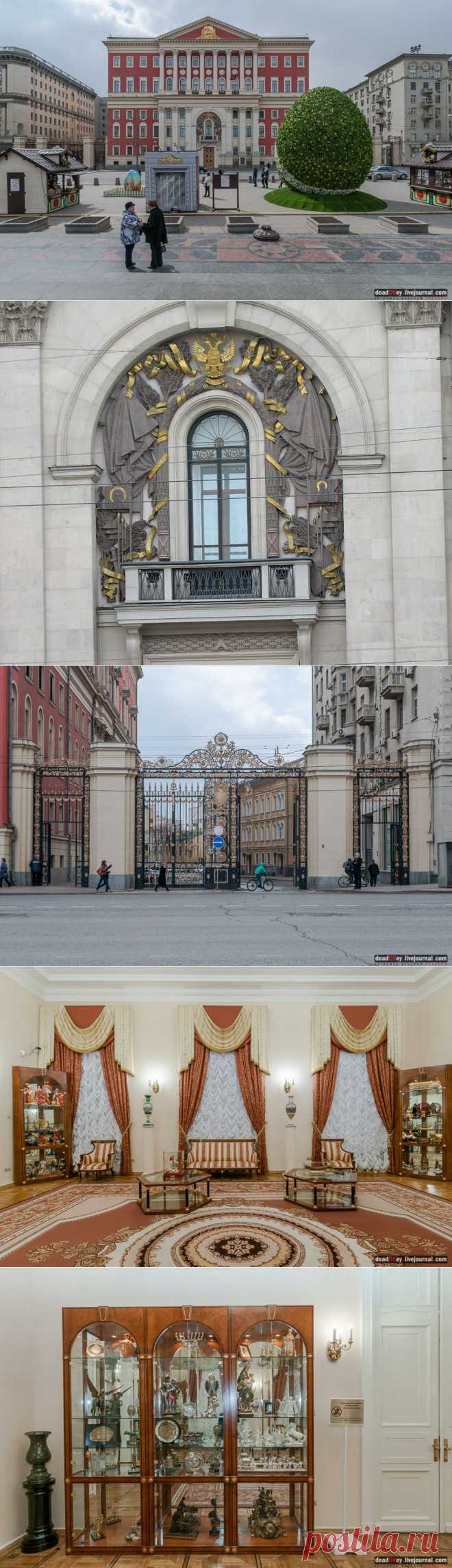 Московская мэрия
