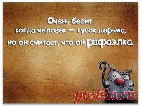 Очень прошу ....... Кто уходит из моей жизни....... Пожалуйста, закрывайте за собой РОТ!
СОХРАНИТЬУстановить себе