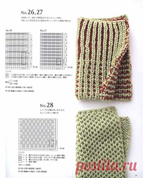 Схемы узоров - 55 Curious Knitting Patterns - 2021 /Heart Warming Life Series/
Популярный дизайнер по вязанию Kotomi Hayashi провела глубокое исследование европейского и американского вязания и представляет модные узоры для вязания. 

Оригинальный каталог представляет собой коллекцию популярных узоров. 

Издательство: Kotomi Hayashi
Год / месяц: 2021
Номер: 70645
Язык: японский



Весь каталог ... здесь
https://www.liveinternet.ru/users/merlettka/post509422750/