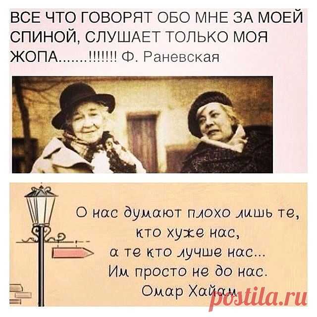 "Написано жизнью"... ♥