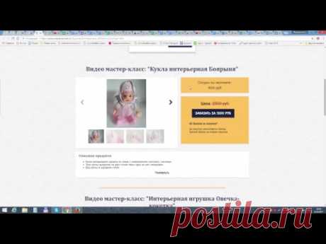 МЦОО Секреты Мастеров