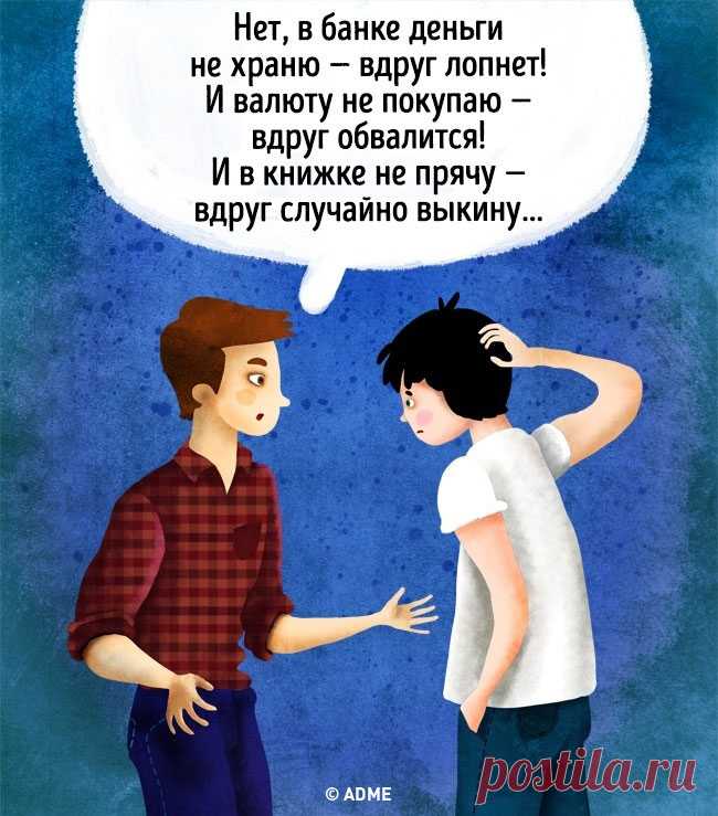 12 главных привычек, которые делают нас несчастными;( | Всегда в форме!