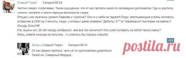 ЯПлакалъ