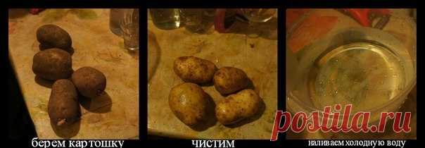 Как приготовить вкусные чипсы - рецепт, ингридиенты и фотографии