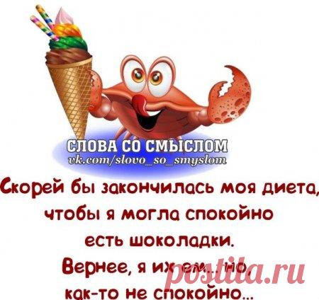 Жизненные фразы.