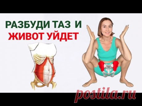 ЭТО ВОЛШЕБНОЕ упражнение надо делать всем после 40/Избавься от ВСЕХ болезней в домашних условиях!