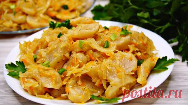 Очень быстро и вкусно! Эти ленивые вареники с капустой – родом из моего детства, мама часто готовила, когда было мало времени. - ДОСТОЙНАЯ  ЖИЗНЬ  НА  ПЕНСИИ - медиаплатформа МирТесен Если честно, то я бы должна была дописать 