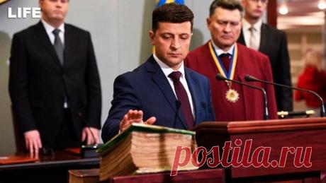 Инаугурация Владимира Зеленского