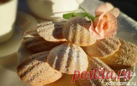 Пирожное "Мадлен" («Madeleines») Нюанс | Кулинарные рецепты от «Едим дома!»