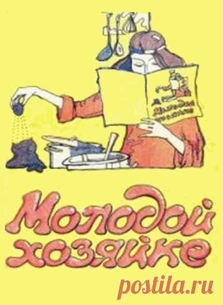 p0001 | рецепты (нажимай и листай книгу)