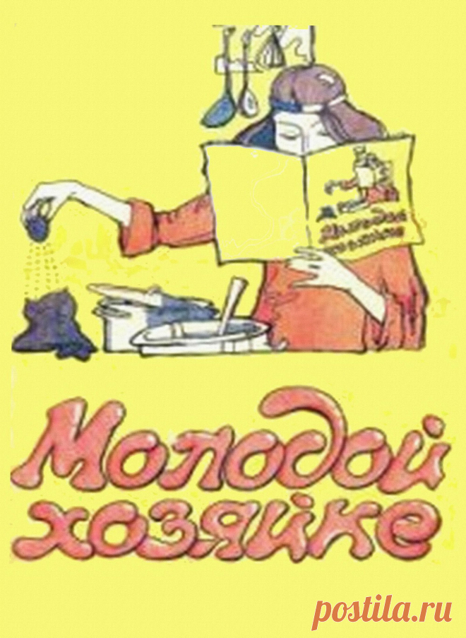 p0001 | рецепты (нажимай и листай книгу)