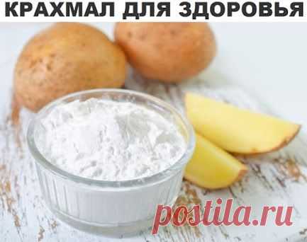 Google+