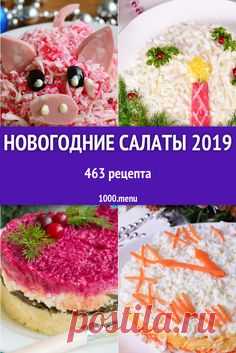Новогодние салаты - 463 рецепта приготовления пошагово - 1000.menu #рецепты #еда #кулинария #салаты #годсвиньи #новыйгод #2019
Просматривайте этот и другие пины на доске Салатики пользователя Людмила Яцко.
Что говорят другие
Новогодние салаты - 463 рецепта приготовления пошагово - 1000.menu #рецепты #еда #кулинария #салаты #годсвиньи #новыйгод #2019