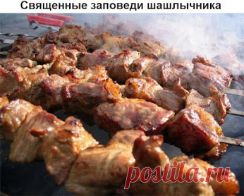 Google+