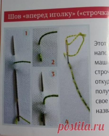МК по сумочке для рукодельницы ч.2 - Вышивка лентами