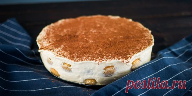 Как приготовить изысканный тирамису в домашних условиях - Лайфхакер