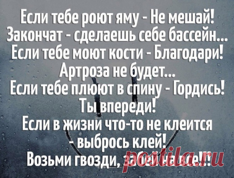 Мира, счастья добра вашему дому!
