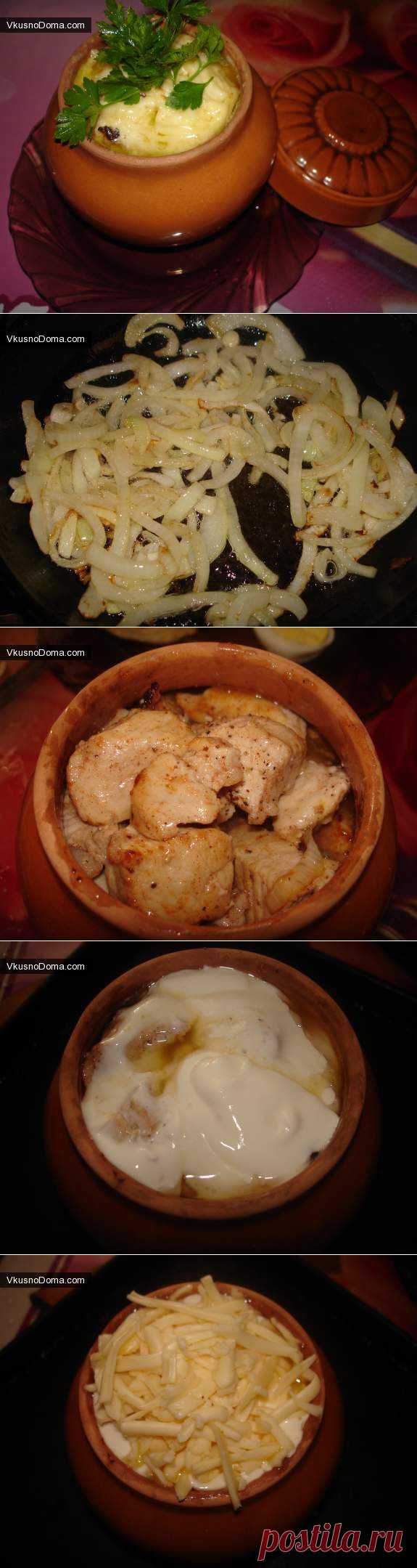 Мясо " Посадское " в горшочке