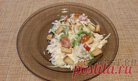 Салат Цезарь — рецепты с курицей и сухариками в домашних условиях Вкусный салат Цезарь с курицей и сухариками можно приготовить по-разному, добавляя ингредиенты как в само блюдо, так и в соус