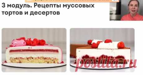 Скриншот-13-08-2025 11:24:19.jpg