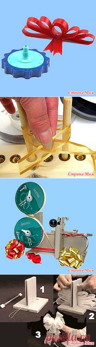 Приспособления для канзаши - Канзаши - Страна Мам