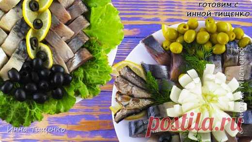 Как Красиво подать Рыбную Нарезку на праздничный стол! | Страна Мастеров