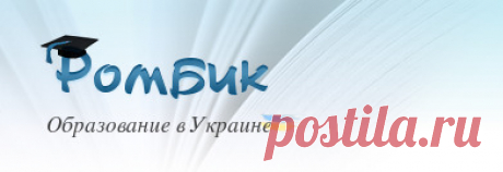 Национальная академия изобразительного искусства и архитектуры Киев НАОМА НАИИА