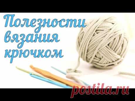 😉Небольшой ЛАЙФХАК для тех кто ВЯЖЕТ КРЮЧКОМ! Как получить  идеальный ровный край полотна