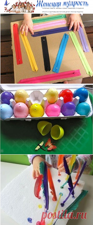 Играем вместе с маленькими детьми