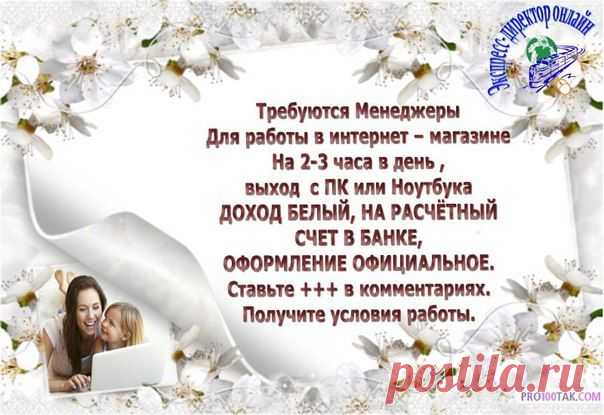 Уведомление