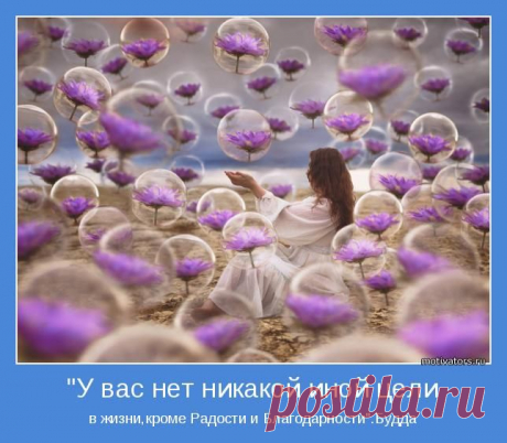 &quot;Молекула ДНК может исцелиться при помощи &quot;ЧУВСТВ&quot; человека&quot;.Грегг Брейден – ЭСПАВО (Международная Ассоциация Работников Света)