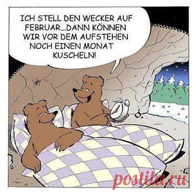 Я завожу будильник на февраль... И мы см / Изучение немецкого языка