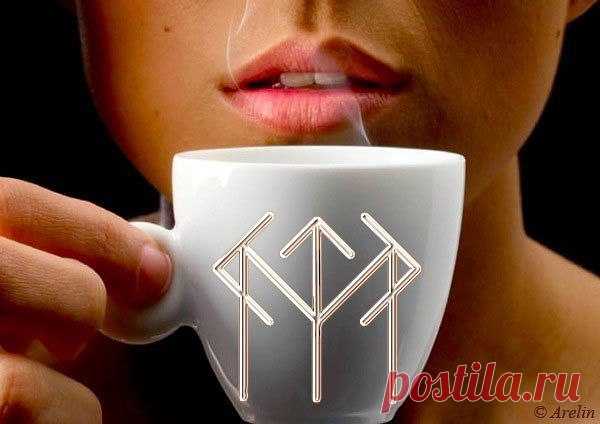 Став Чашка кофе (Авт. Arelin)

Рабочие руны:

Уруз (2) + Тейваз - 