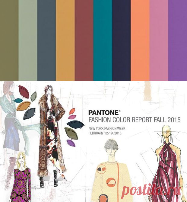 Модные цвета сезона осень-зима 2015/2016 от Института цвета Pantone - Ярмарка Мастеров - ручная работа, handmade