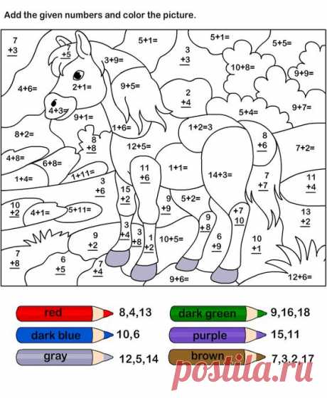 (690) math Worksheets - kindergarten Worksheets - Color Addition Worksheet8 | mathematics