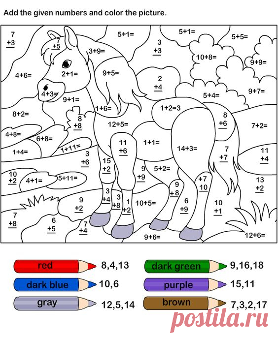 (690) math Worksheets - kindergarten Worksheets - Color Addition Worksheet8 | mathematics