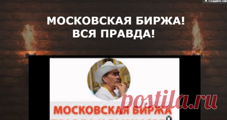 ПОЧЕМУ ВАМ ЭТО НАДО УЗНАТЬ?
Потому что сейчас на каждом углу кричат о заработке на биржах. И множество людей задаются вопросом: А есть ли там деньги для меня? Поэтому, будет правильным закрыть этот вопрос раз и навсегда. И для этого лучше выслушать всю историю от человека, который много лет торгует на бирже каждый день...

КТО РАССКАЗЫВАЕТ?

Гайдар Юсупов.
Биржевый трейдер. Человек-легенда, который воспитал несколько десятков успешных трейде