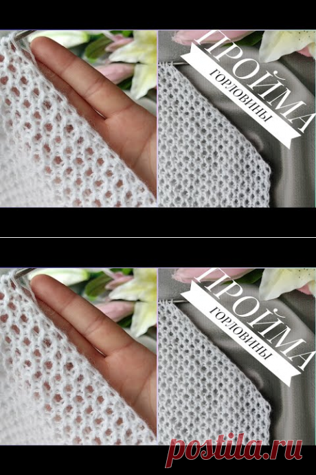 (8651) 🔥📌БЕЗУПРЕЧНАЯ ПРОЙМА ДЛЯ ВЫРЕЗА ГОРЛОВИНЫ👍#вязание #вязаниесверой#вязаниеспицами #пройма - YouTube