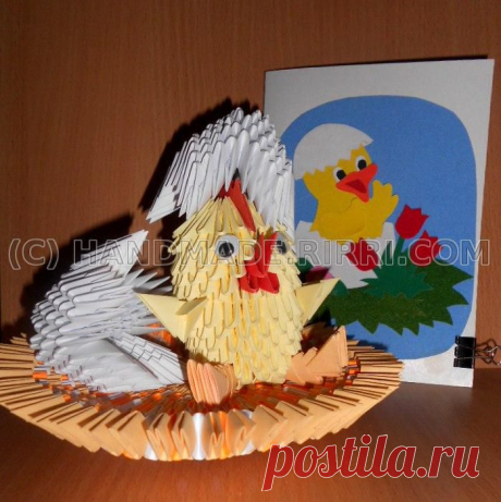 ЦЫПЛЕНОК Малышок - вылупился! Модульное оригами, Открытка-аппликация :: Блог Лики: Своими руками