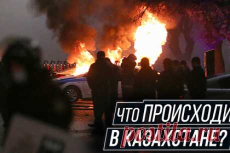 Комендант рассказал о ходе расследования убийства россиянки в Казахстане. В Казахстане идет активное расследование убийства гражданки России Марии Ким, которая погибла во время массовых протестов. О ходе расследования рассказал комендант Жамбылской область Бакыт Ратаев, сообщает Telegram-канал SHOT. «Убийцу мы обязательно задержим, и он, несомненно, понесет наказание по закону», — сказал он