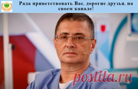 Секреты долголетия от доктора А.Л.Мясникова | Вперед к здоровью | Яндекс Дзен