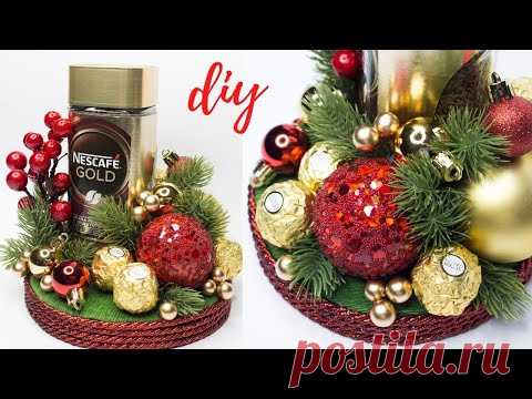 РОЖДЕСТВЕНСКИЙ ПОДАРОК из КОФЕ и КОНФЕТ своими руками 🎄 DIY Christmas GIFT HANDMADE - YouTube