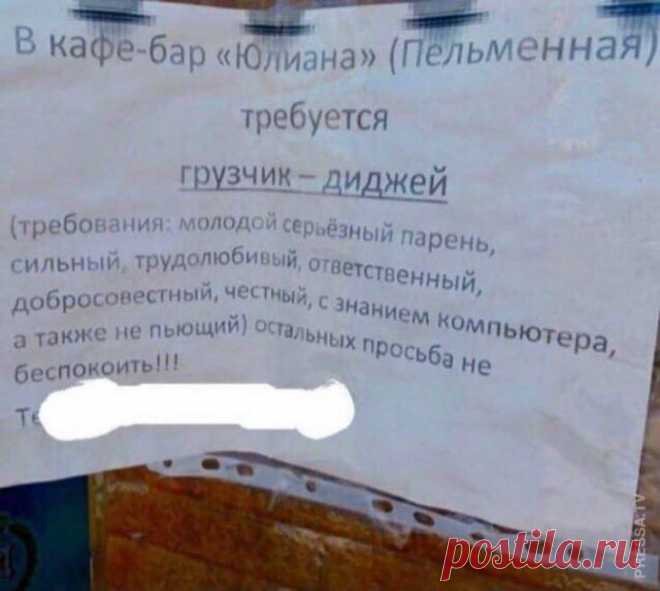 Отечественный маркетинг не перестает удивлять . Чёрт побери