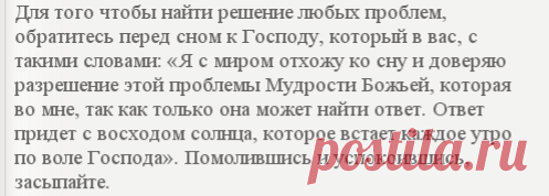 Читать онлайн книгу 