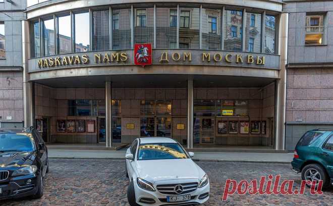 Россия назвала государственным грабежом конфискацию «Дома Москвы» в Риге. Димписсия заявила, что конфискация нарушает международное право, и назвала ее «актом государственного грабежа». Россия потребует компенсацию, предупредили дипломаты. 11 января сейм Латвии одобрил передачу «Дома Москвы» государству